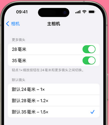 霞山苹果15Pro维修店分享苹果iPhone15Pro拍摄技巧 