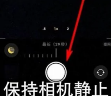 霞山苹果维修中心分享iPhone手机有超级月亮模式吗 