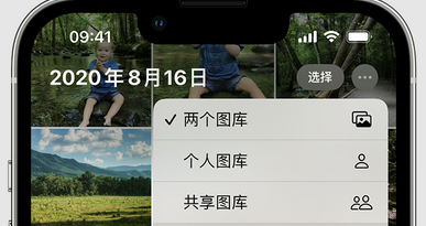 霞山苹果手机服务如何解决iPhone照片无法同步到 'iCloud 照片'