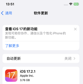 霞山苹果15维修站分享如何更新iPhone15的Safari浏览器 