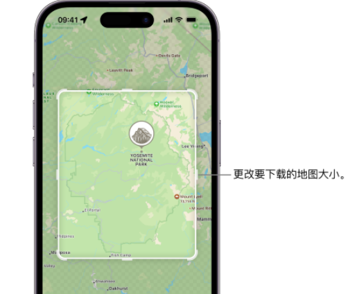 霞山苹果手机维修店分享如何在iPhone上下载离线地图 